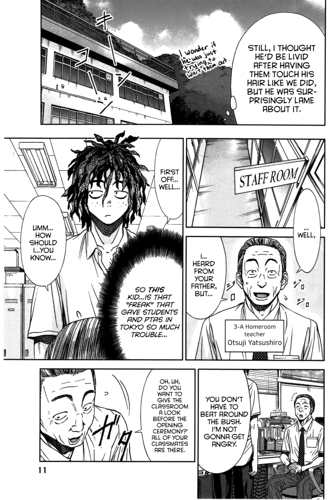 Coulomb Fille Squaaawk. 第12页