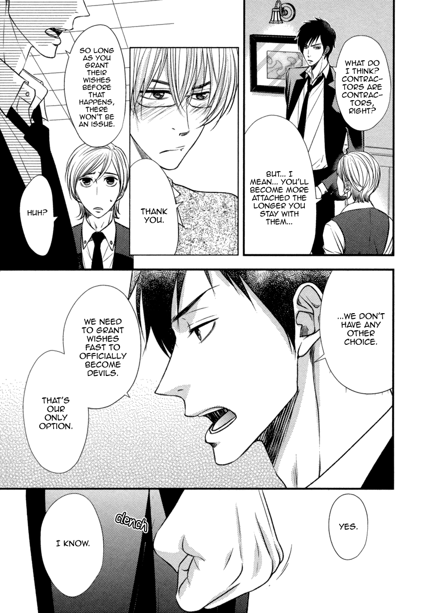 Love x Devil Vol. 1 Ch. 3 第11页