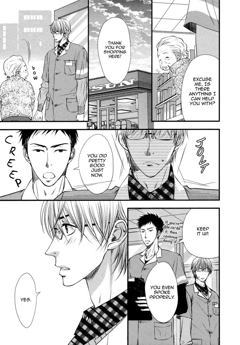 Love x Devil Vol. 1 Ch. 3 第15页