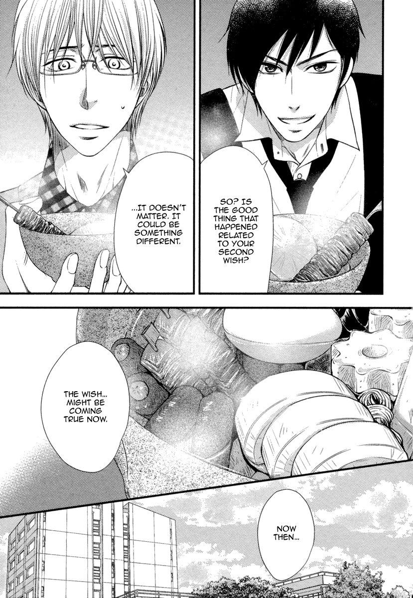 Love x Devil Vol. 1 Ch. 3 第19页