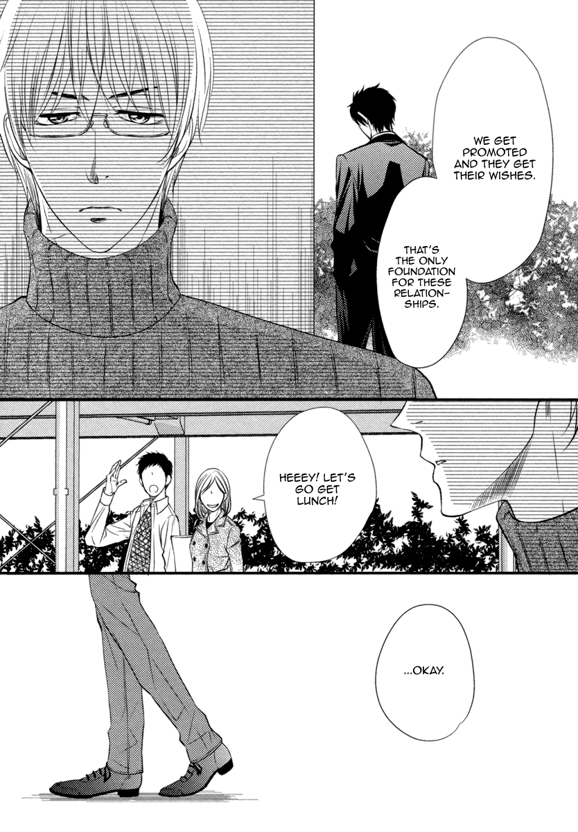 Love x Devil Vol. 1 Ch. 3 第26页