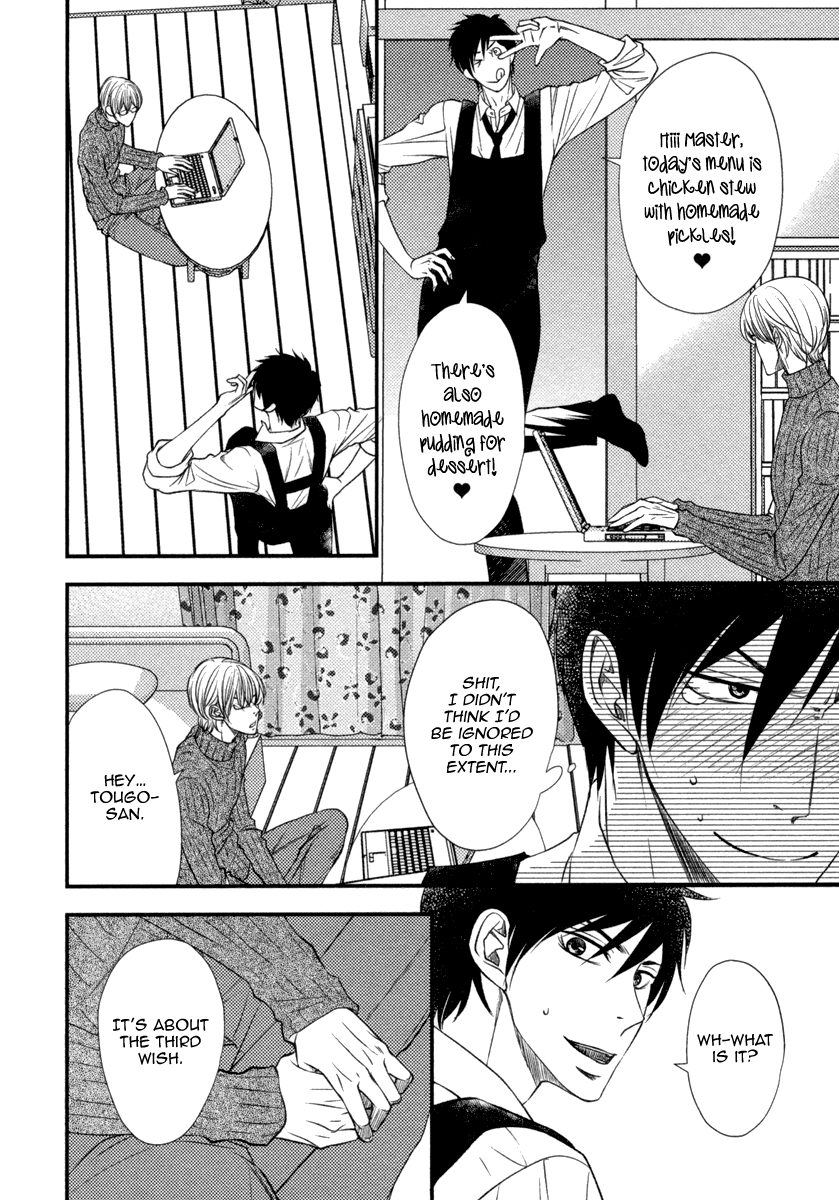 Love x Devil Vol. 1 Ch. 3 第28页