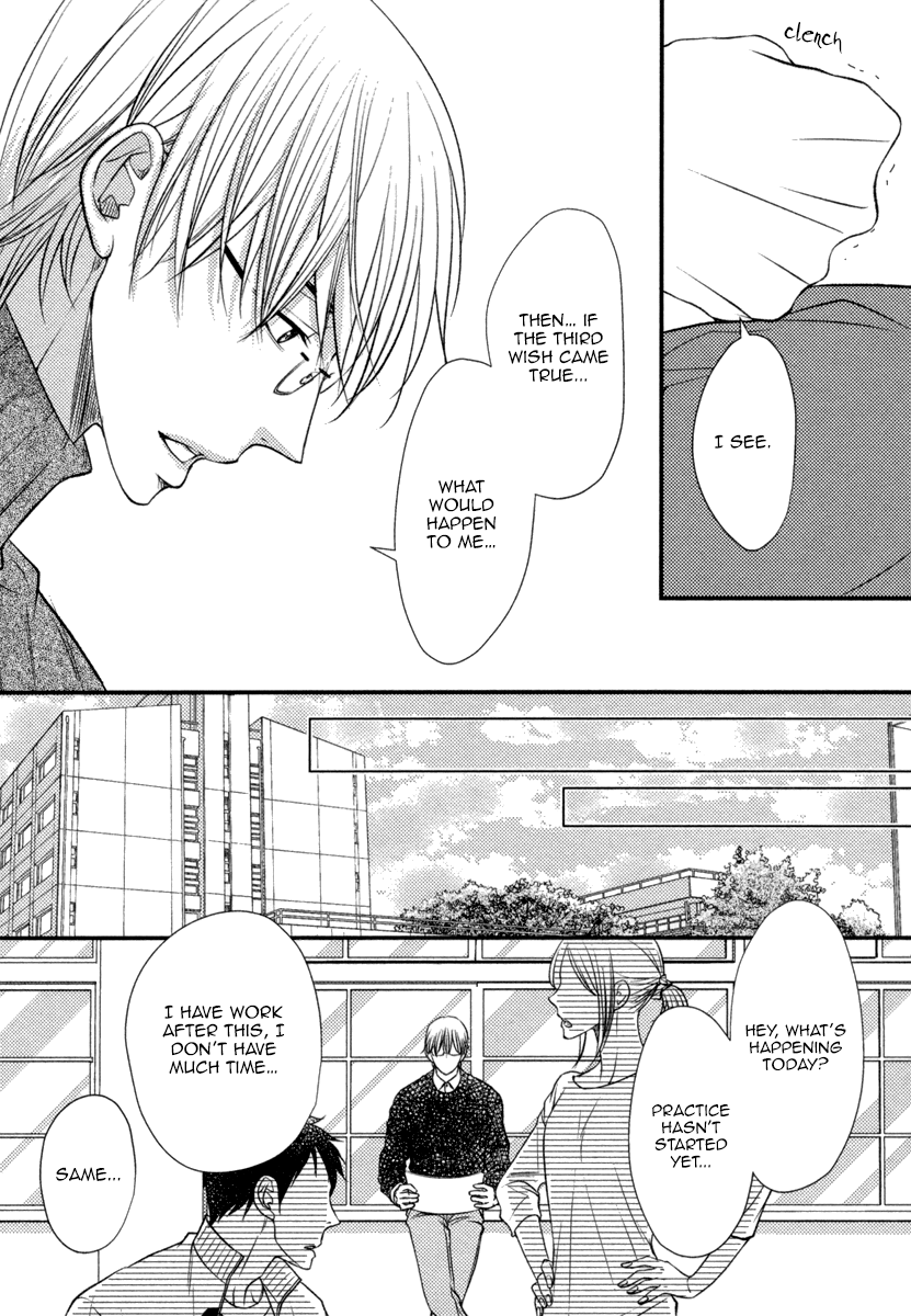Love x Devil Vol. 1 Ch. 3 第30页