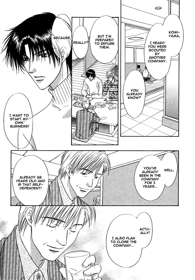 Moichido Koishite Vol. 1 Ch. 2 第23页