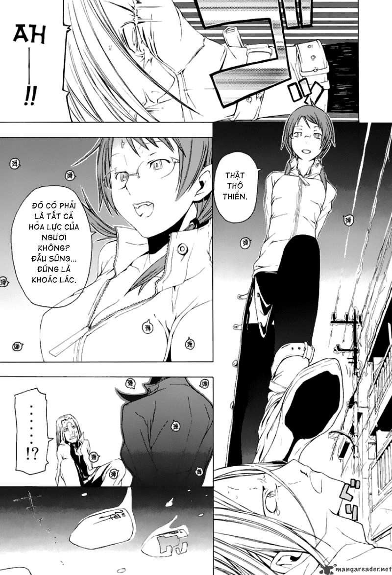 Yozakura Shijuusou Vol. 1 Ch. 1 第40页