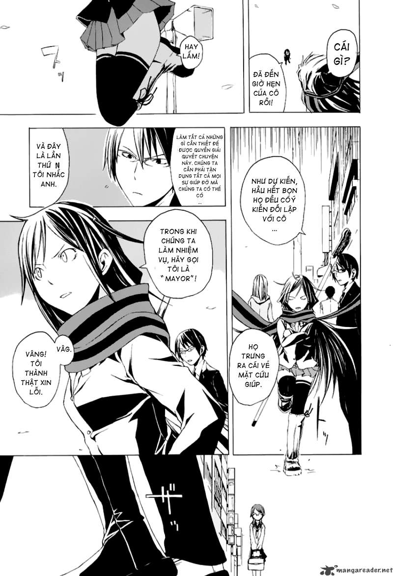 Yozakura Shijuusou Vol. 1 Ch. 1 第8页