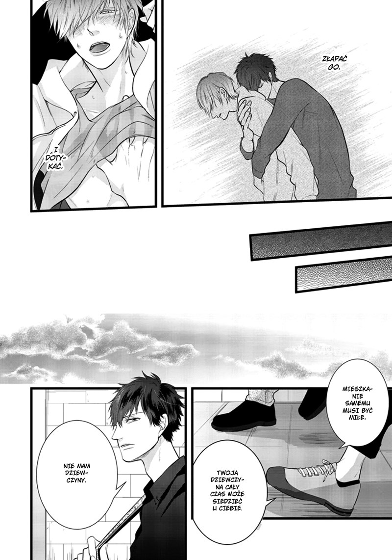 Rift Vol. 1 Ch. 3 第10页