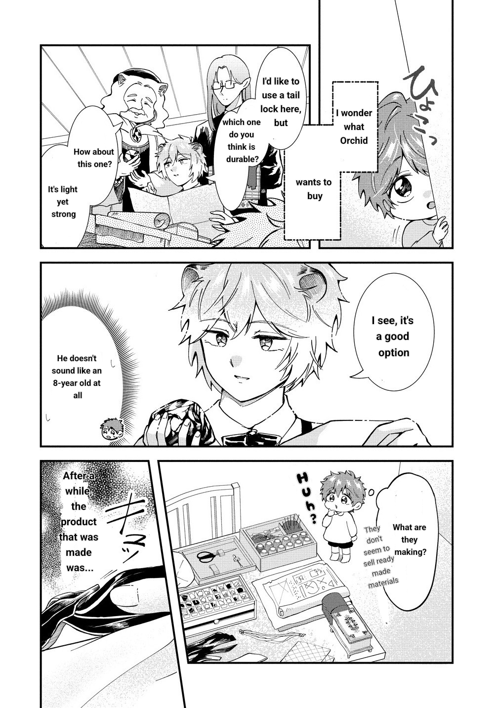 Isekai no Joushiki wa Muzukashi 第3页