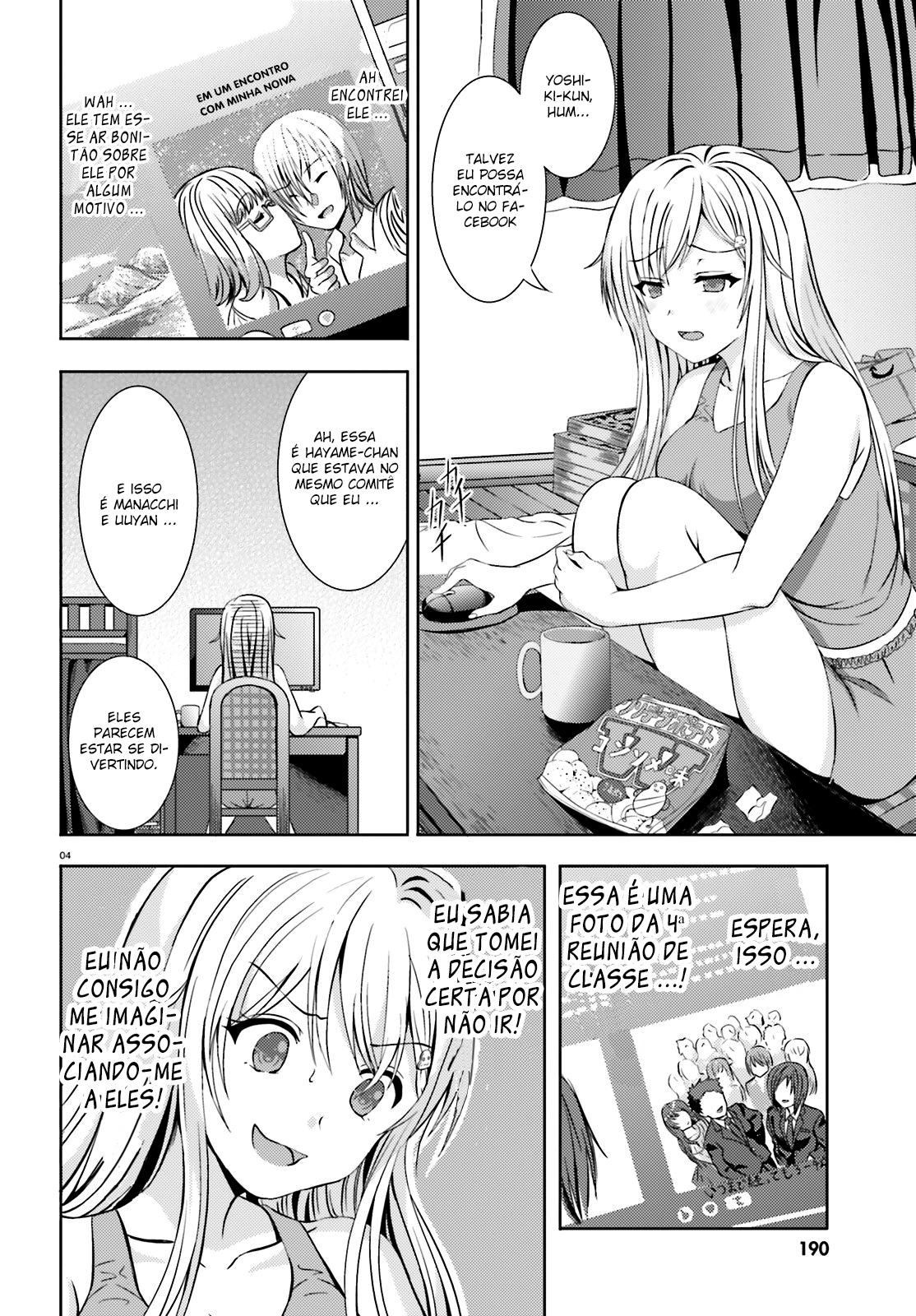 Neeko wa Tsurai yo Vol. 1 Ch. 2 第5页