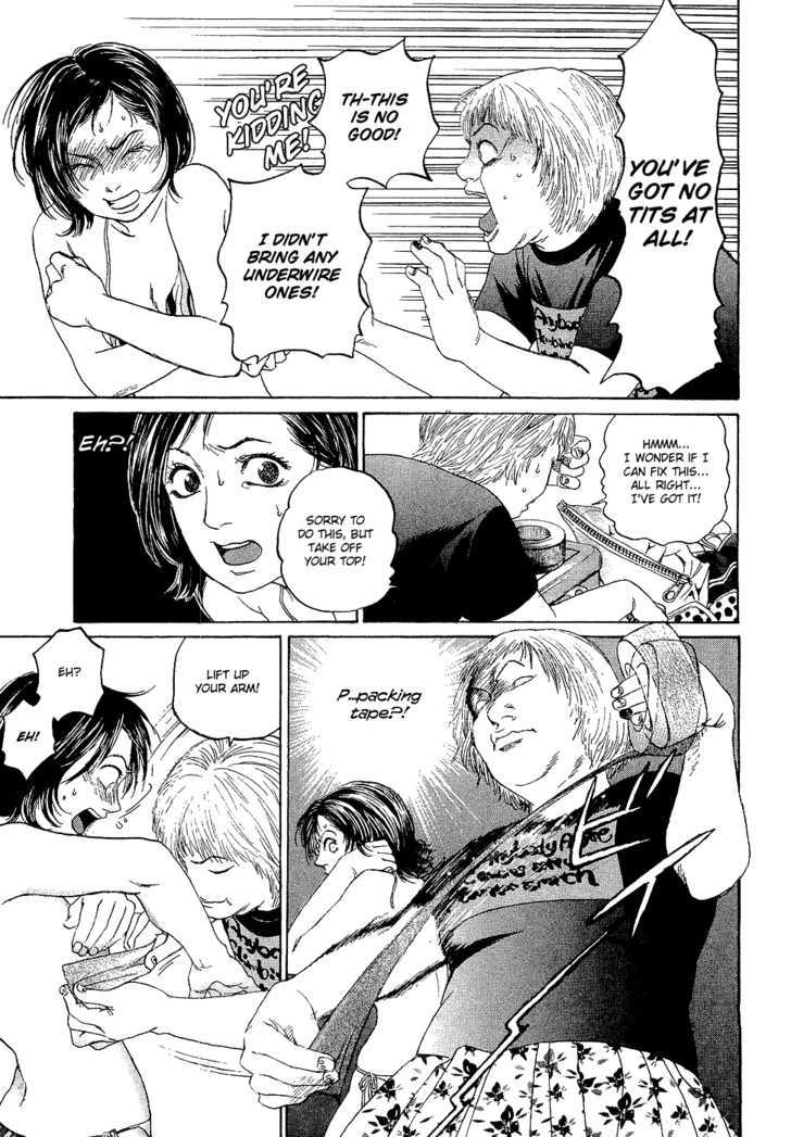 Haruka 17 Act.4: A Smile Is Best! 第5页
