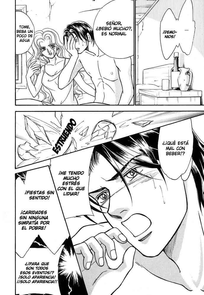 The Black Cat Oneshot 第11页