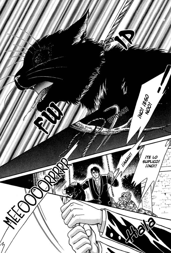 The Black Cat Oneshot 第26页