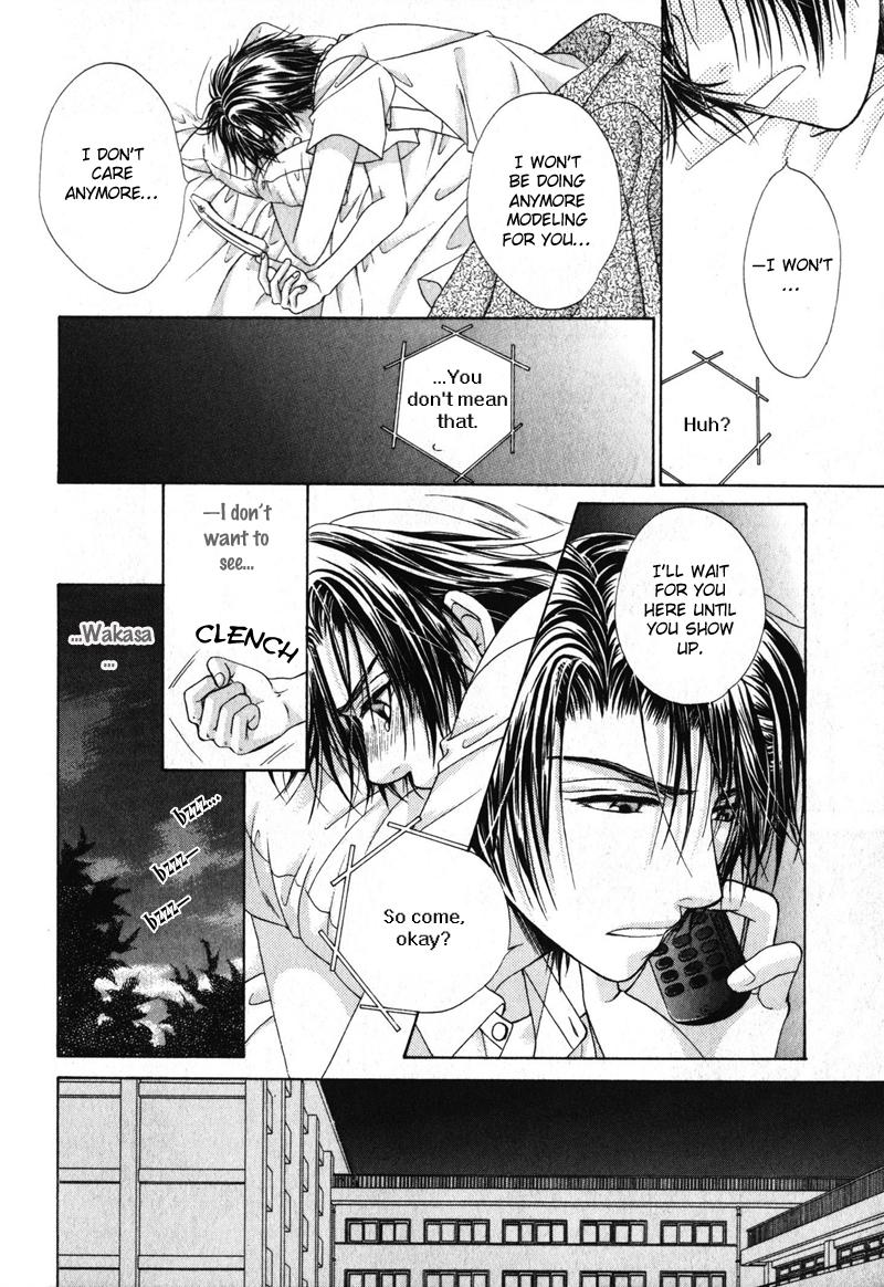 Gouin Dakedo Yasashikute Vol. 1 Ch. 5 第31页