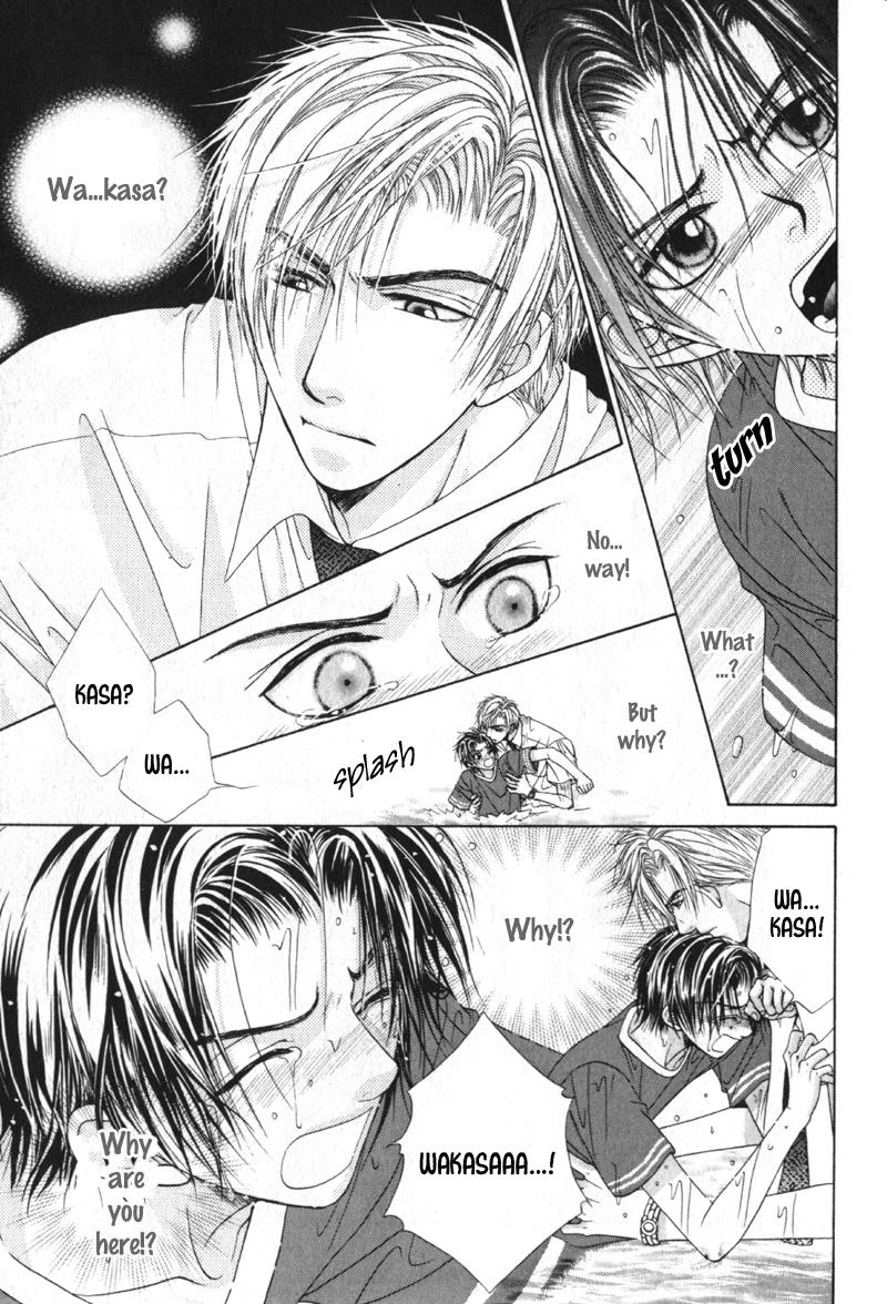 Gouin Dakedo Yasashikute Vol. 1 Ch. 5 第38页