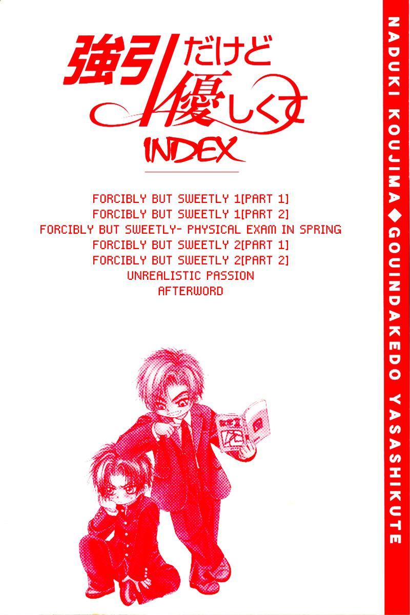 Gouin Dakedo Yasashikute Vol. 1 Ch. 5 第8页