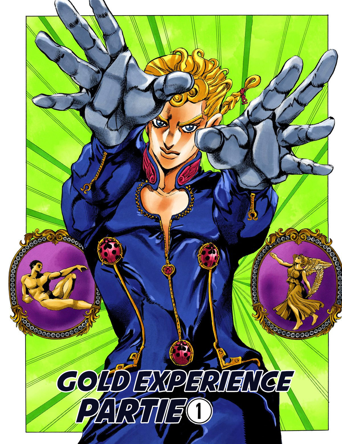 JoJo no Kimyou na Bouken Part 5: Ougon no Kaze (Official Colored) Gold Experience partie 1 第4页