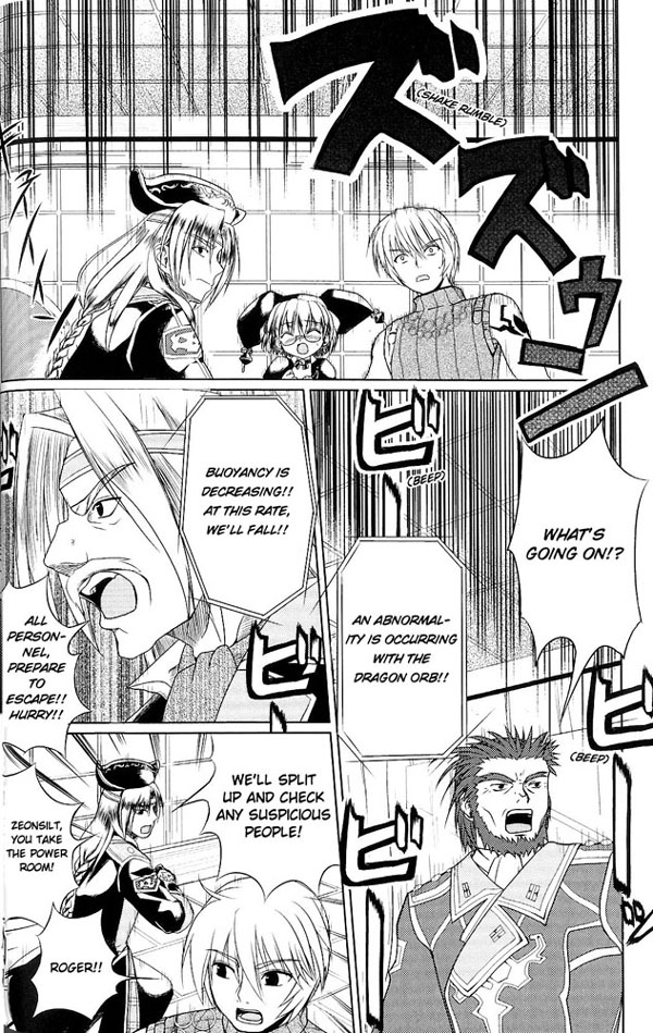 Growlanser V ~Generations~ Comic Anthology Melvina - The Black Angel 第3页