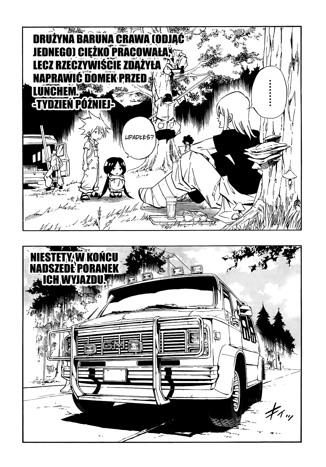 Jumbor Vol. 1 Ch. 1 第11页
