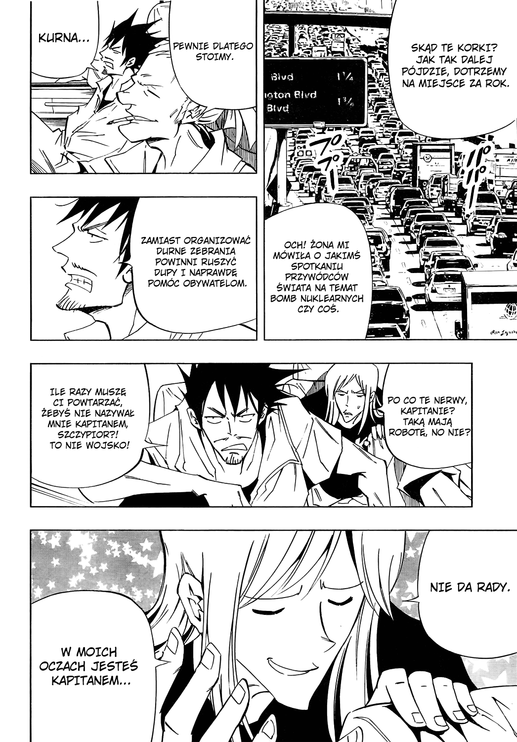 Jumbor Vol. 1 Ch. 1 第15页