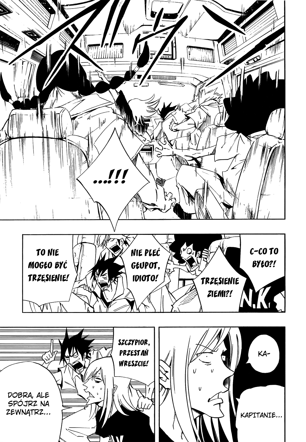 Jumbor Vol. 1 Ch. 1 第16页