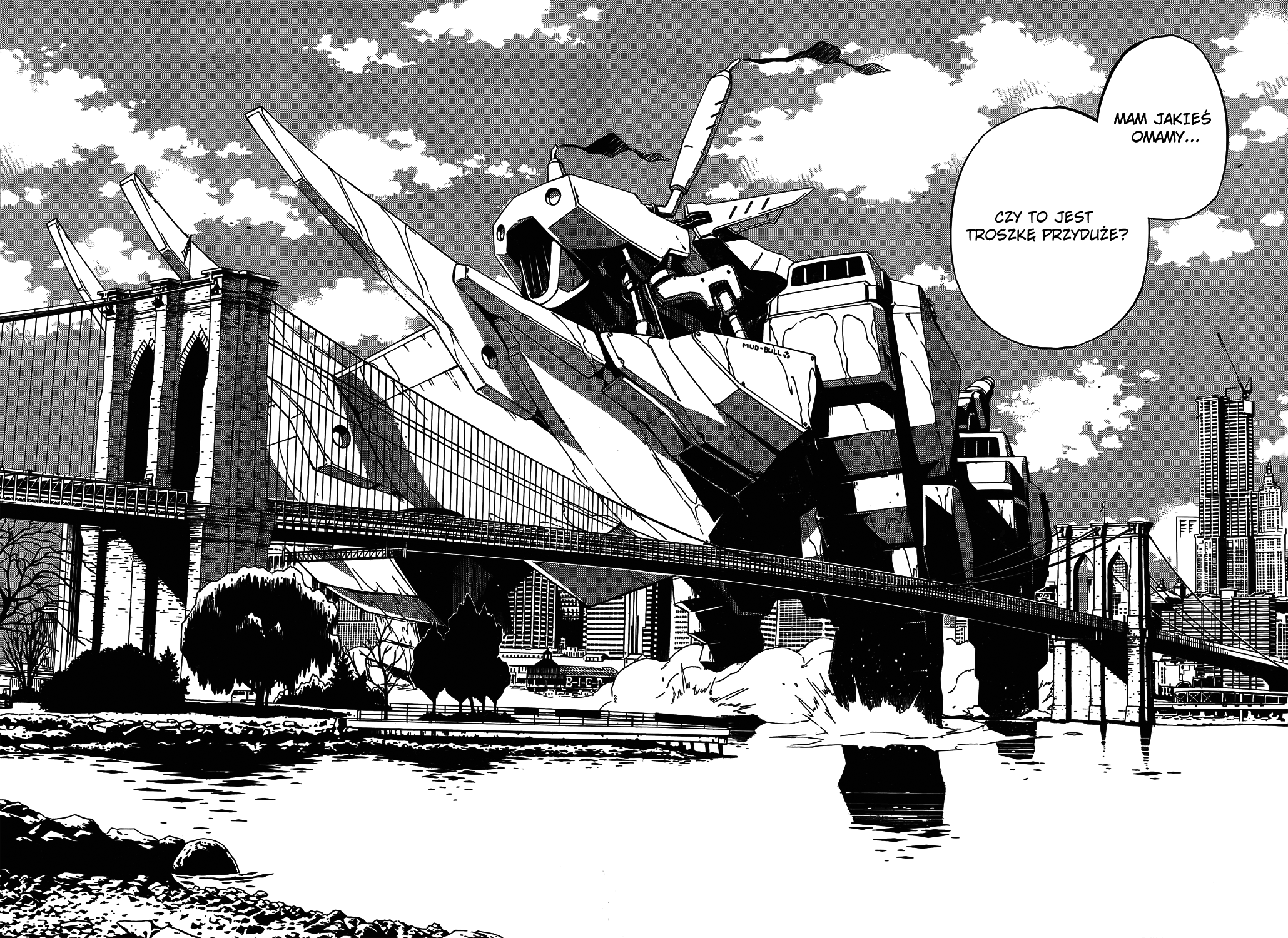 Jumbor Vol. 1 Ch. 1 第17页
