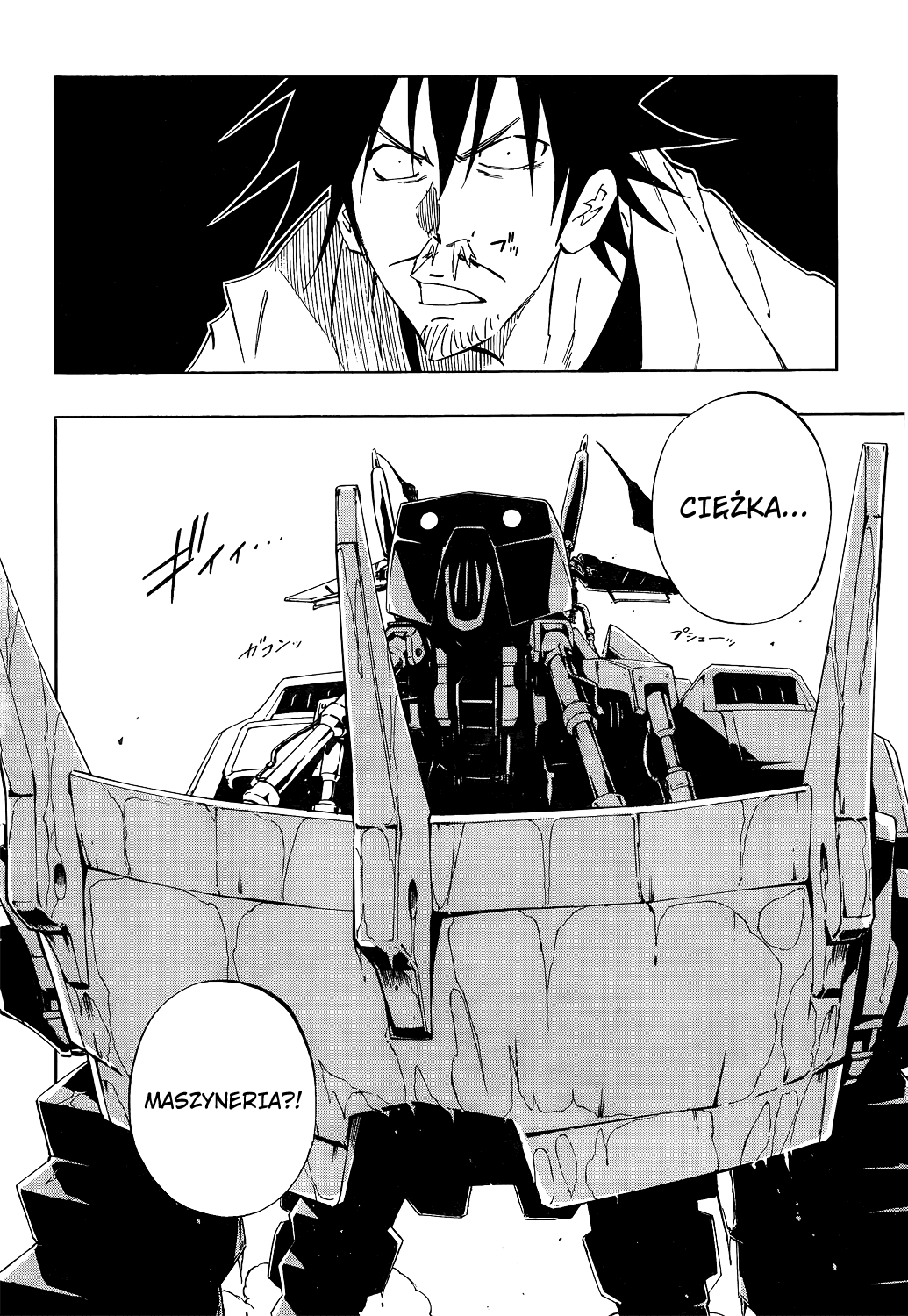Jumbor Vol. 1 Ch. 1 第18页