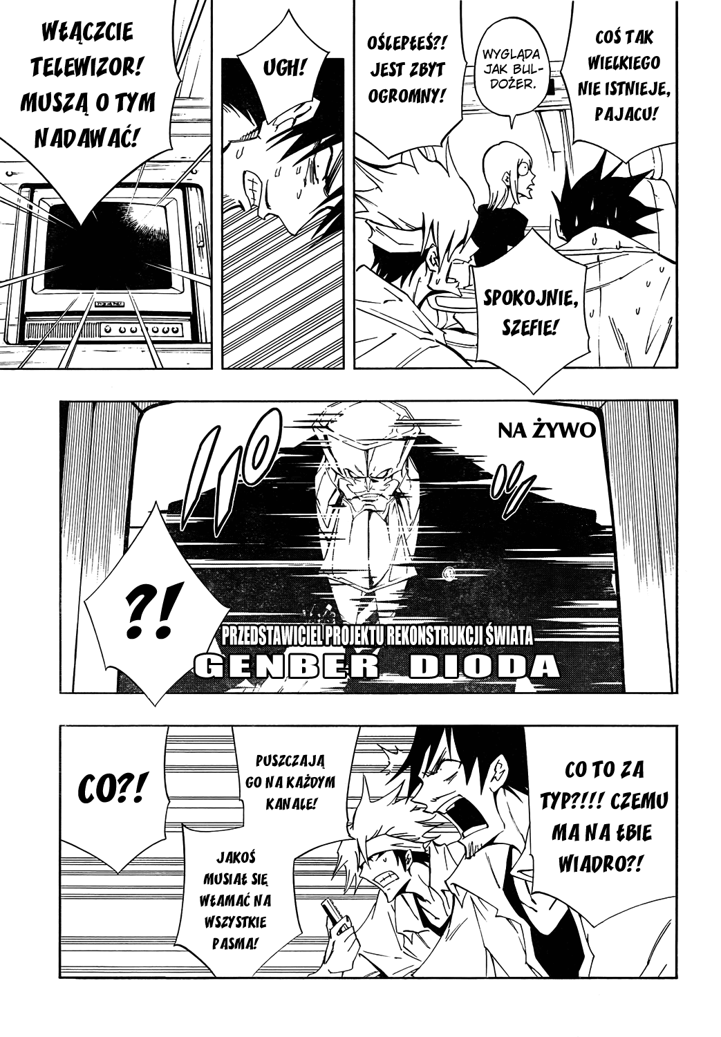 Jumbor Vol. 1 Ch. 1 第19页