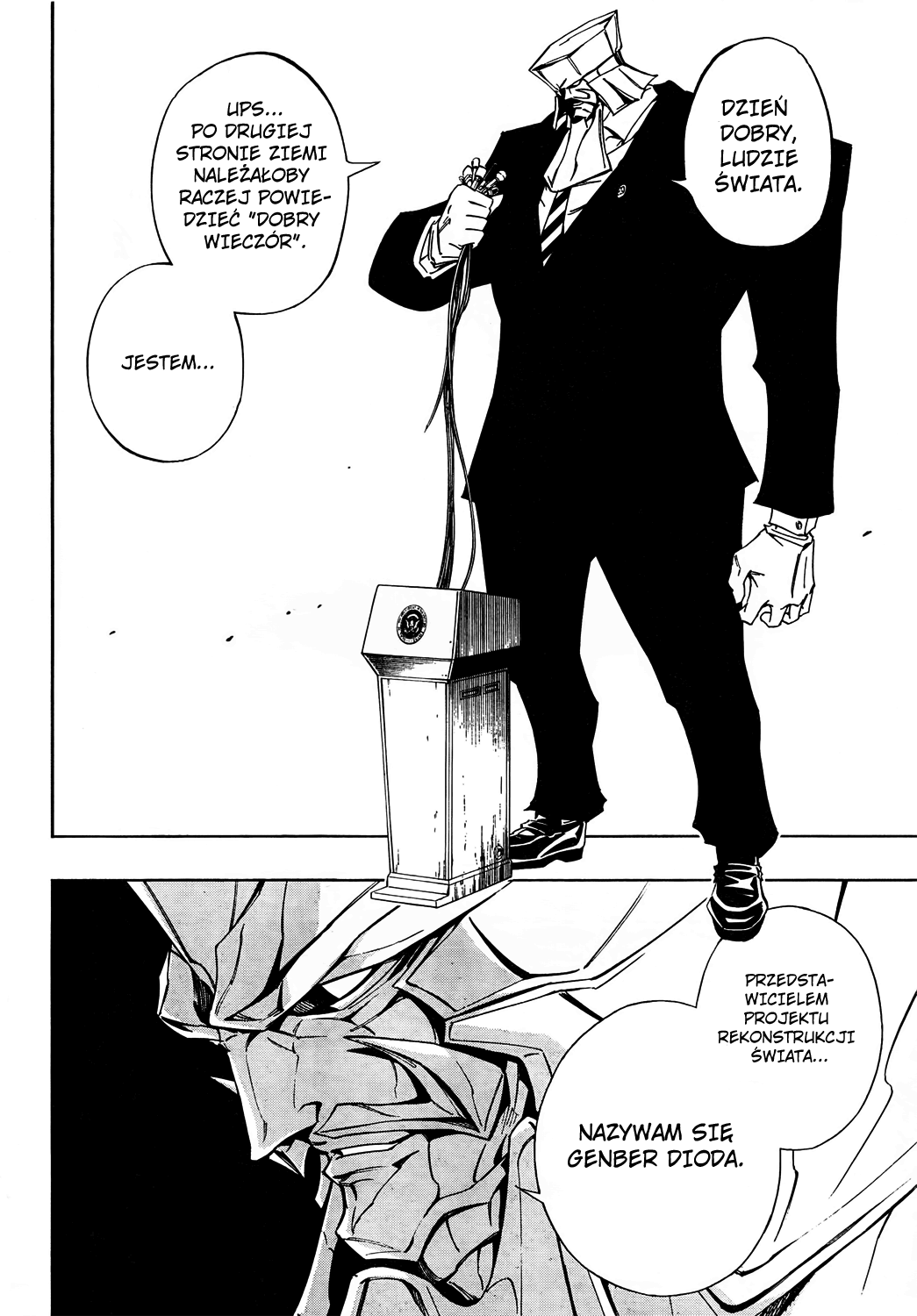 Jumbor Vol. 1 Ch. 1 第20页