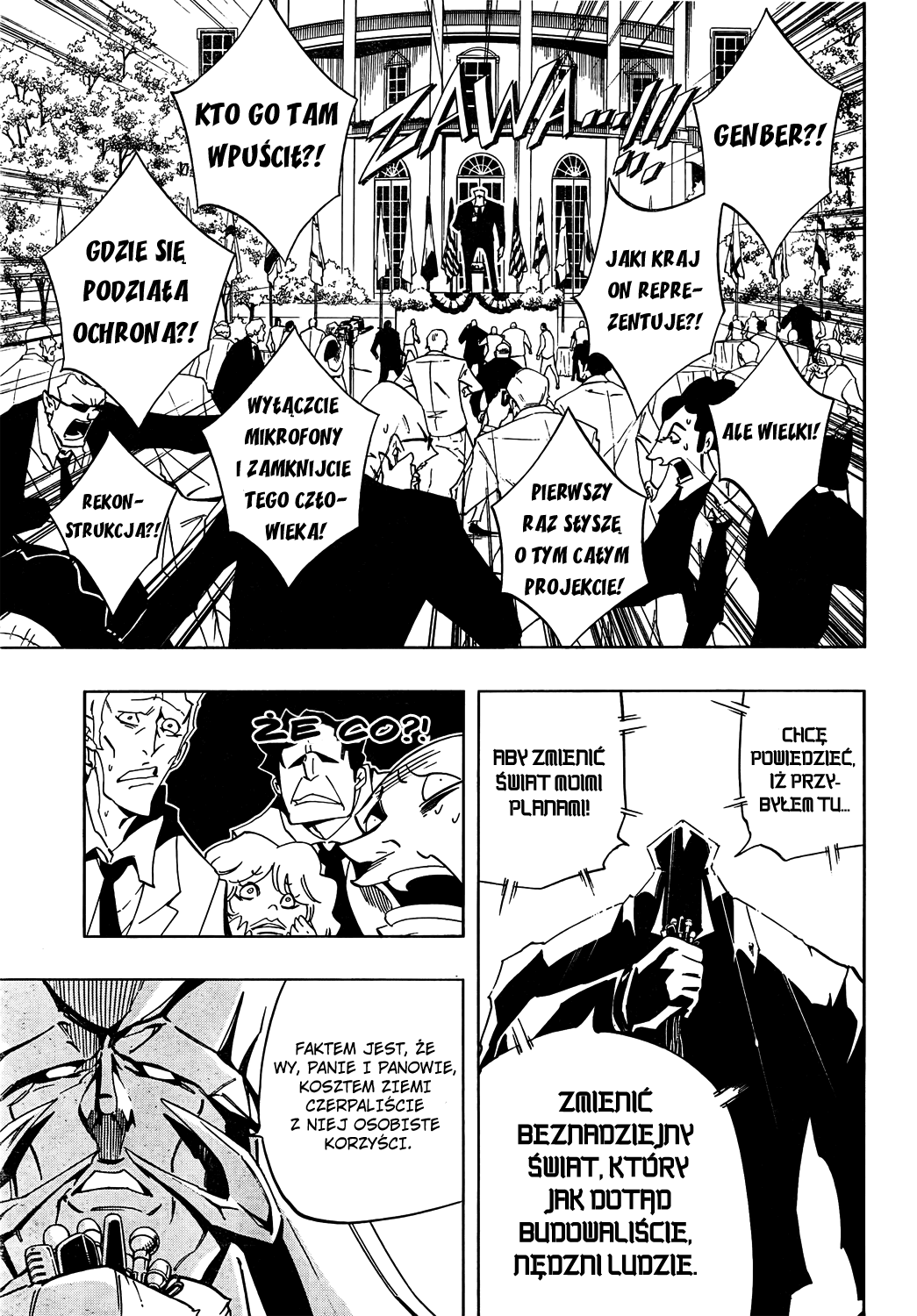 Jumbor Vol. 1 Ch. 1 第21页