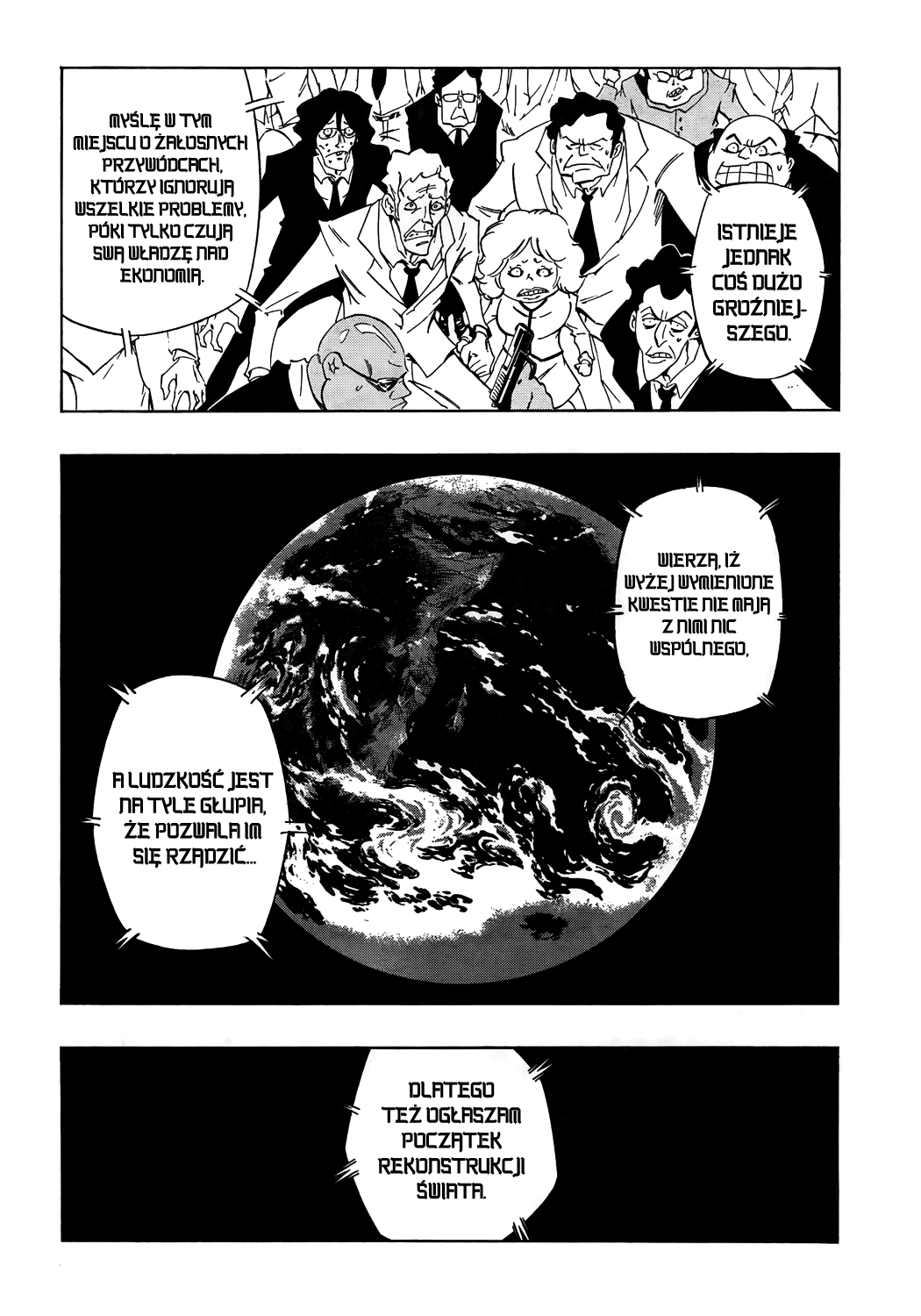 Jumbor Vol. 1 Ch. 1 第24页