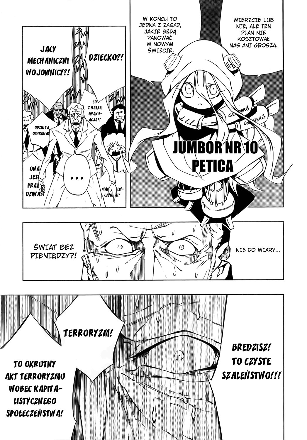 Jumbor Vol. 1 Ch. 1 第30页