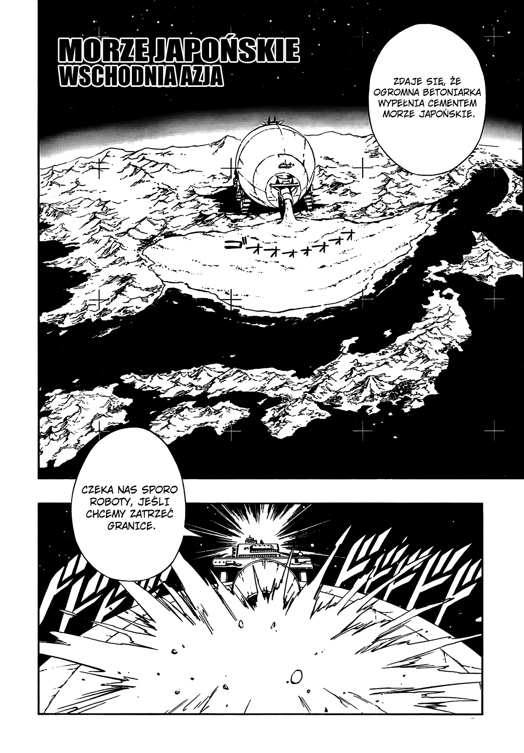 Jumbor Vol. 1 Ch. 1 第50页