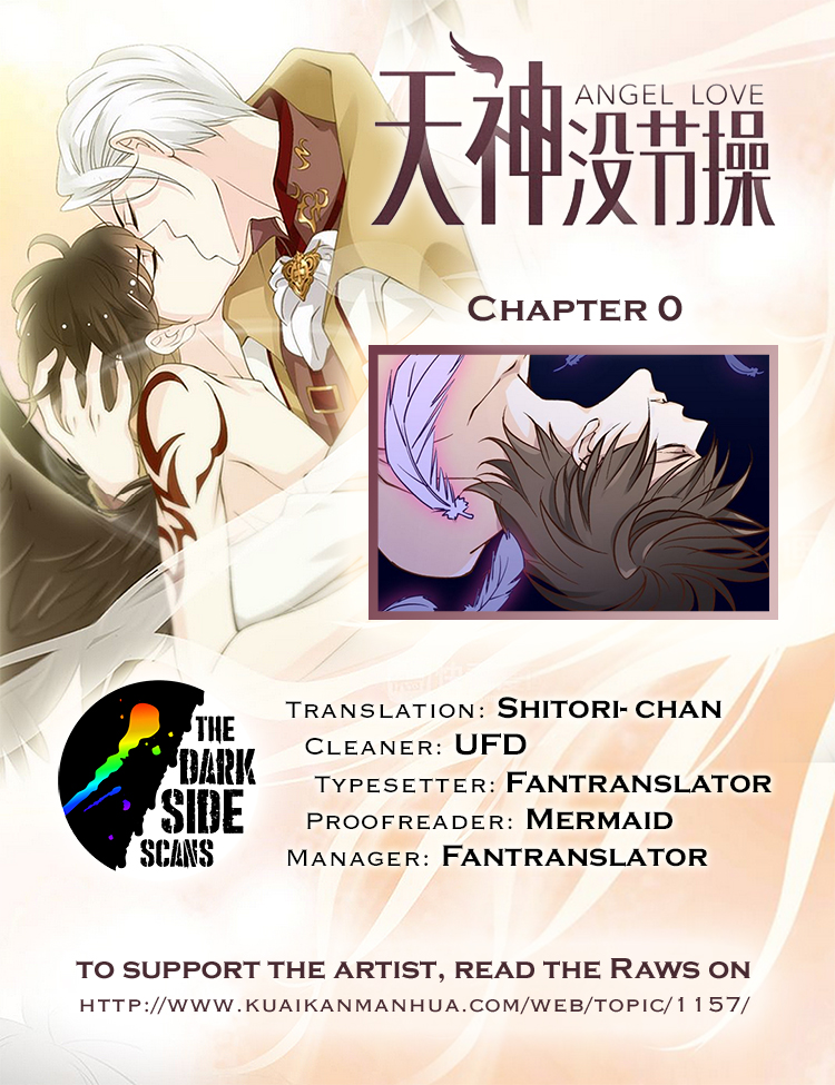 Angel Love 第1页