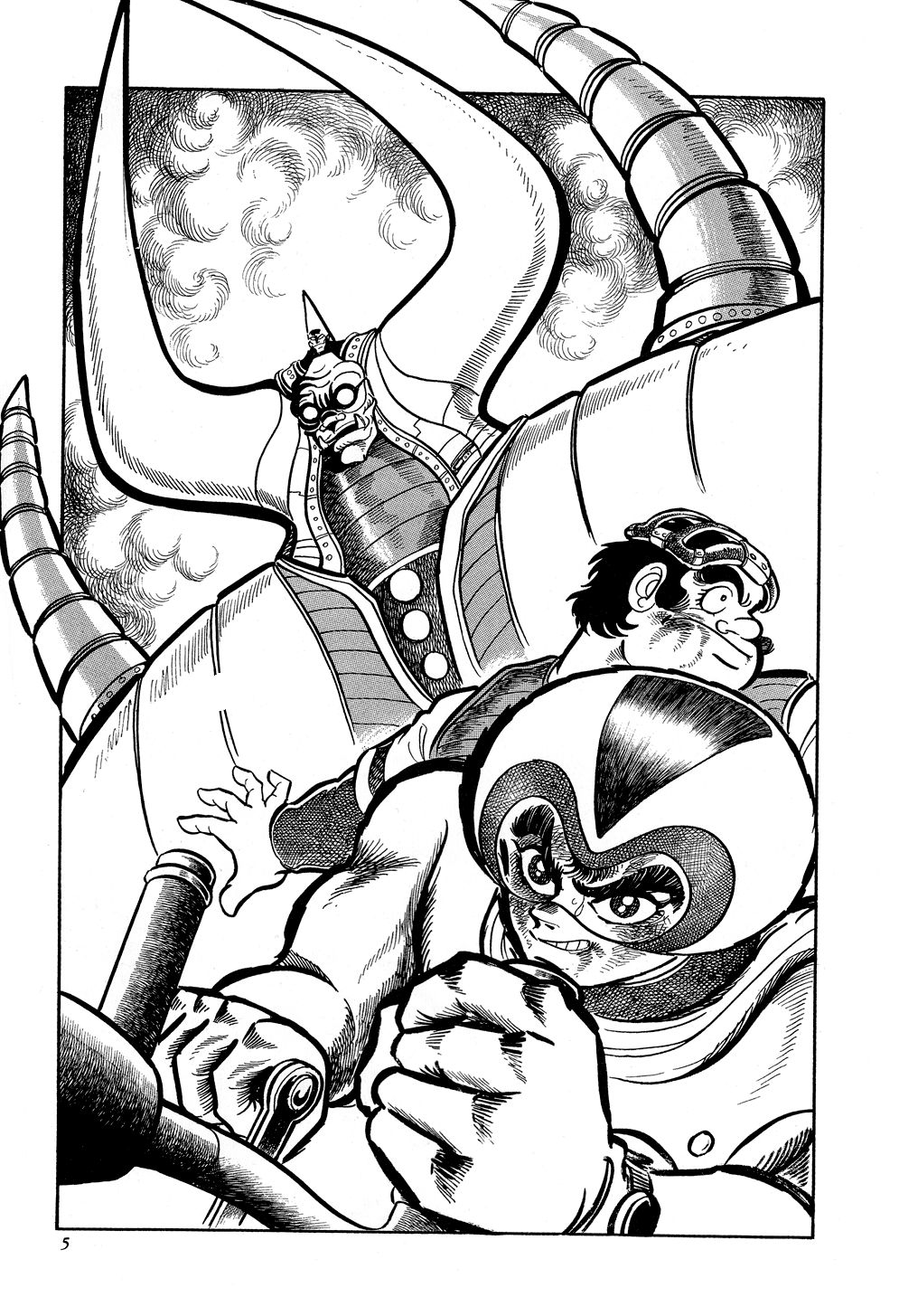 Getter Robo G 第7页