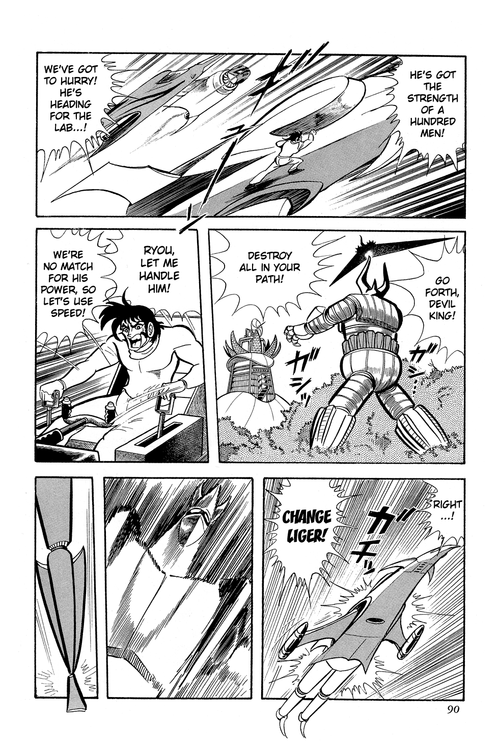 Getter Robo G The Devil King's Challenge 第90页