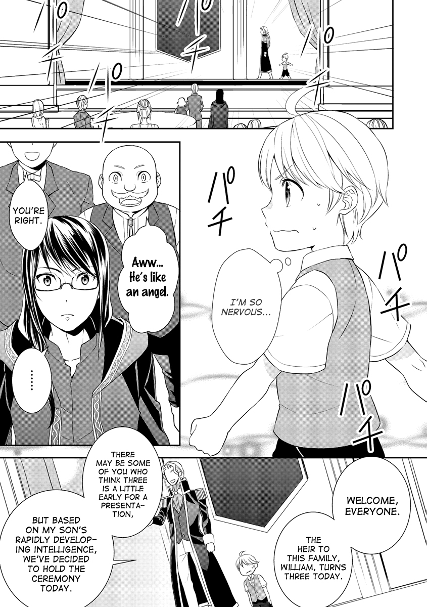 Tensei Shichattayo (Iya, Gomen) My Birthday 第26页
