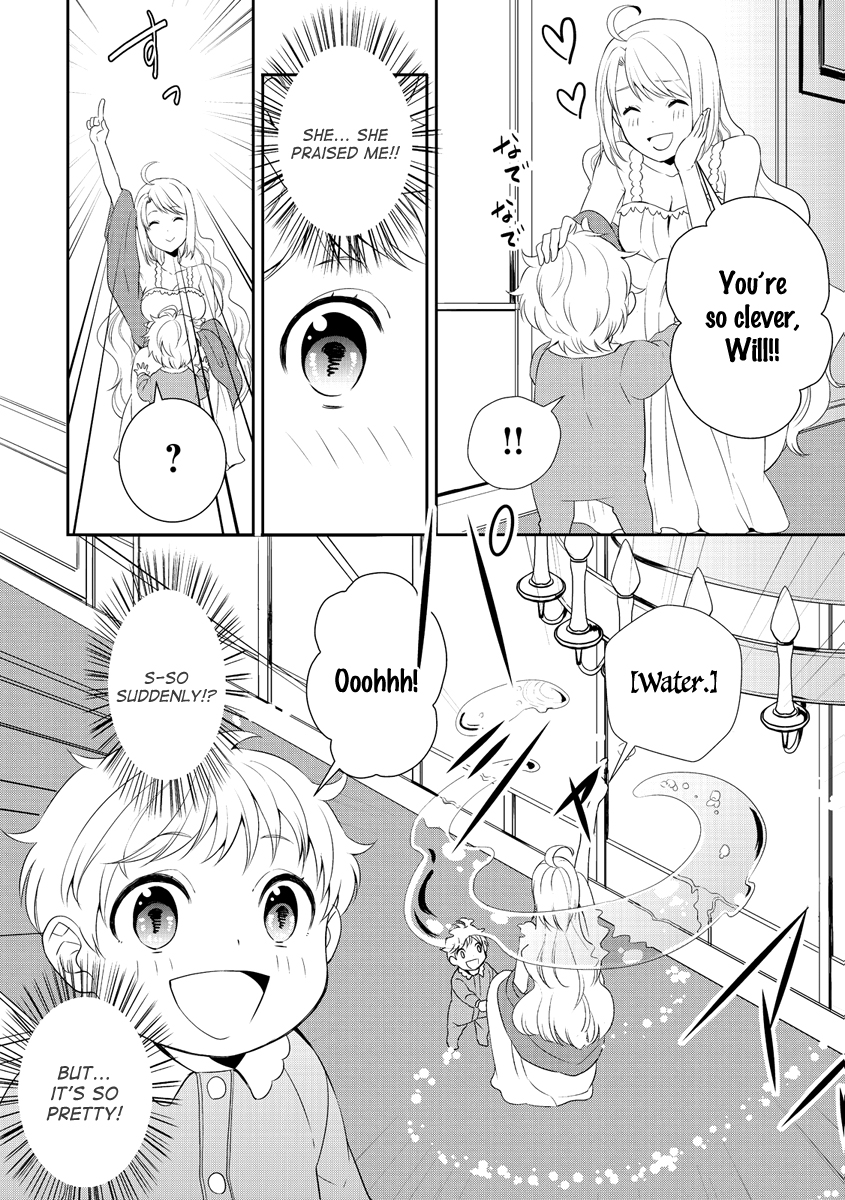 Tensei Shichattayo (Iya, Gomen) My Birthday 第5页