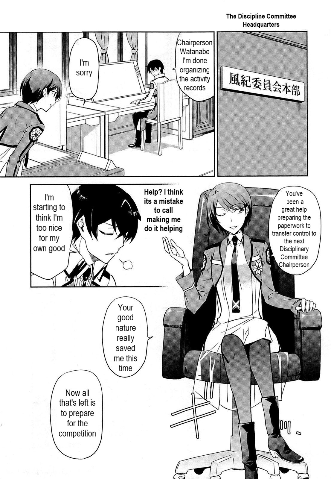 Mahouka Koukou no Rettousei - Kyuukousen-hen After the Exams 第11页