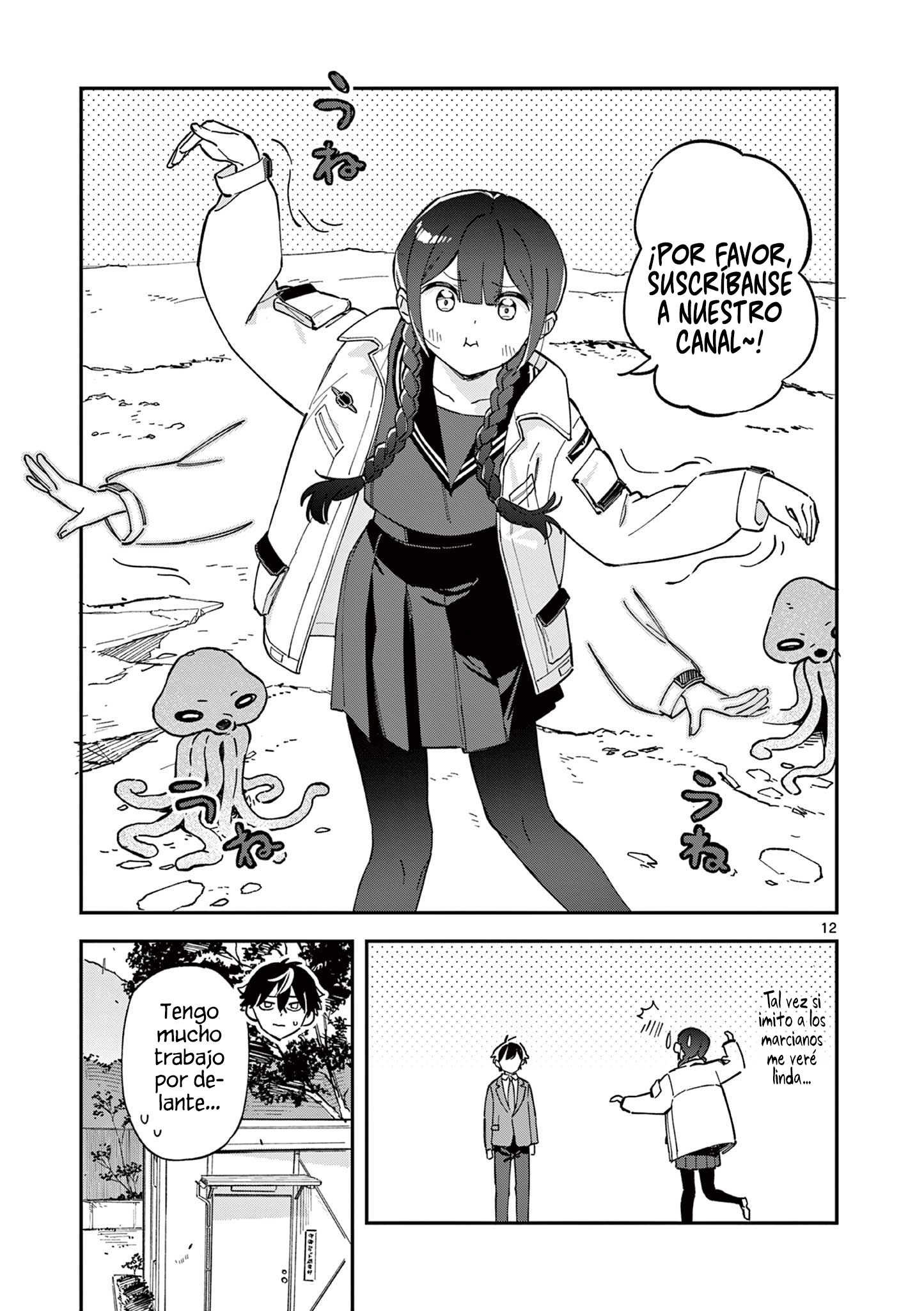 Houkago, Bokura wa Uchuu ni Madou Explosión 第13页