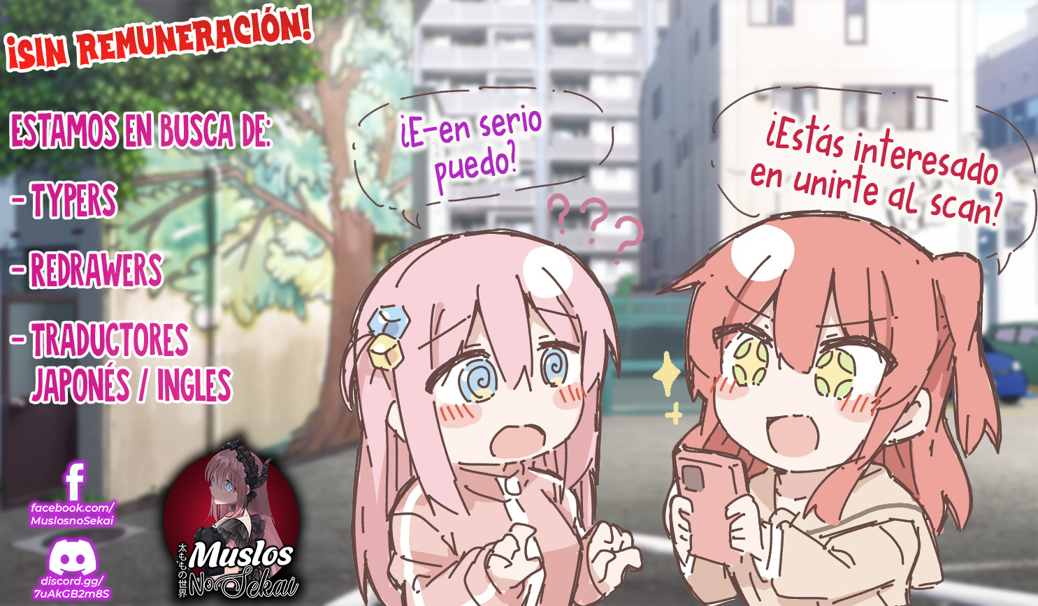 Houkago, Bokura wa Uchuu ni Madou Explosión 第15页