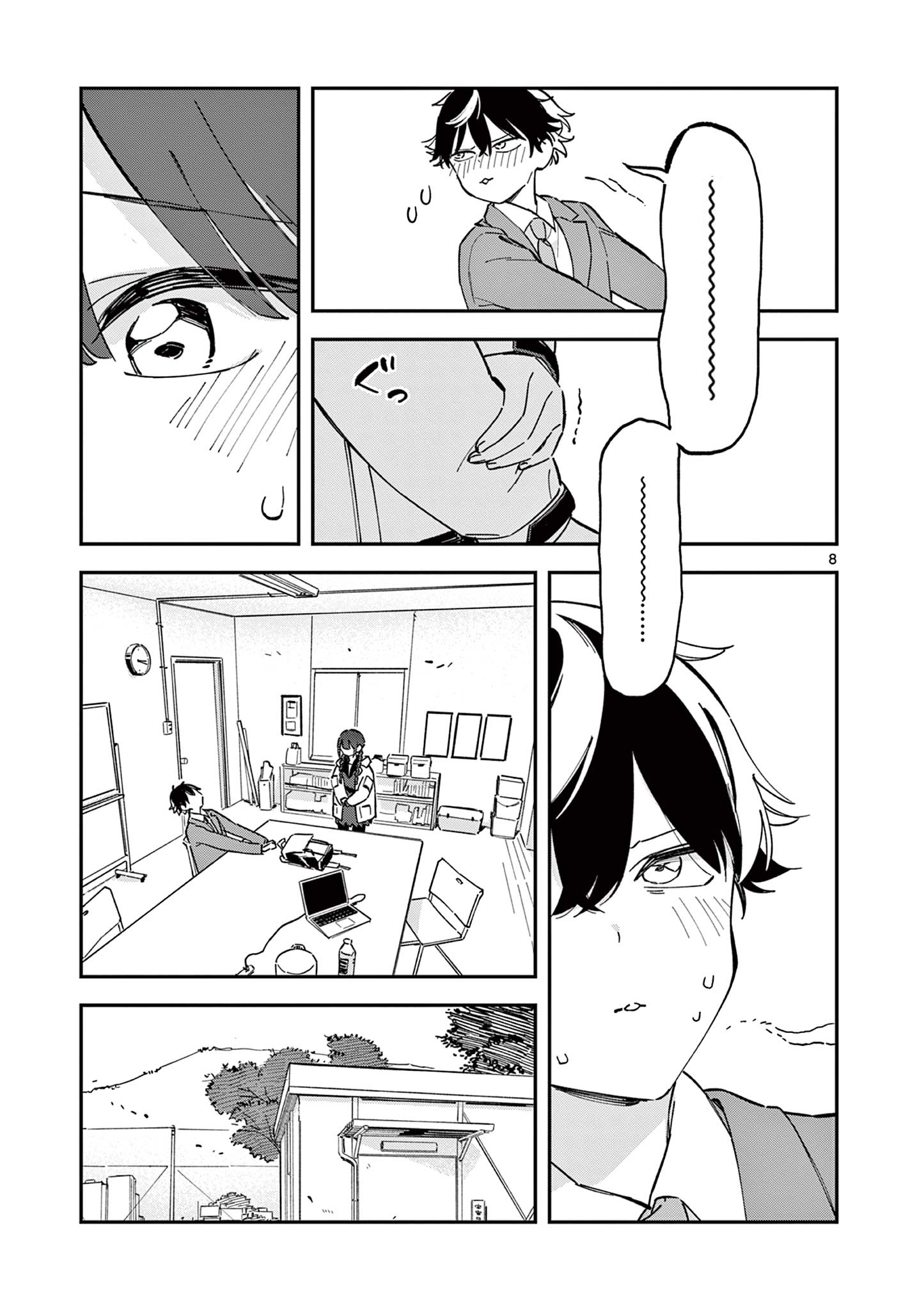 Houkago, Bokura wa Uchuu ni Madou Explosión 第9页