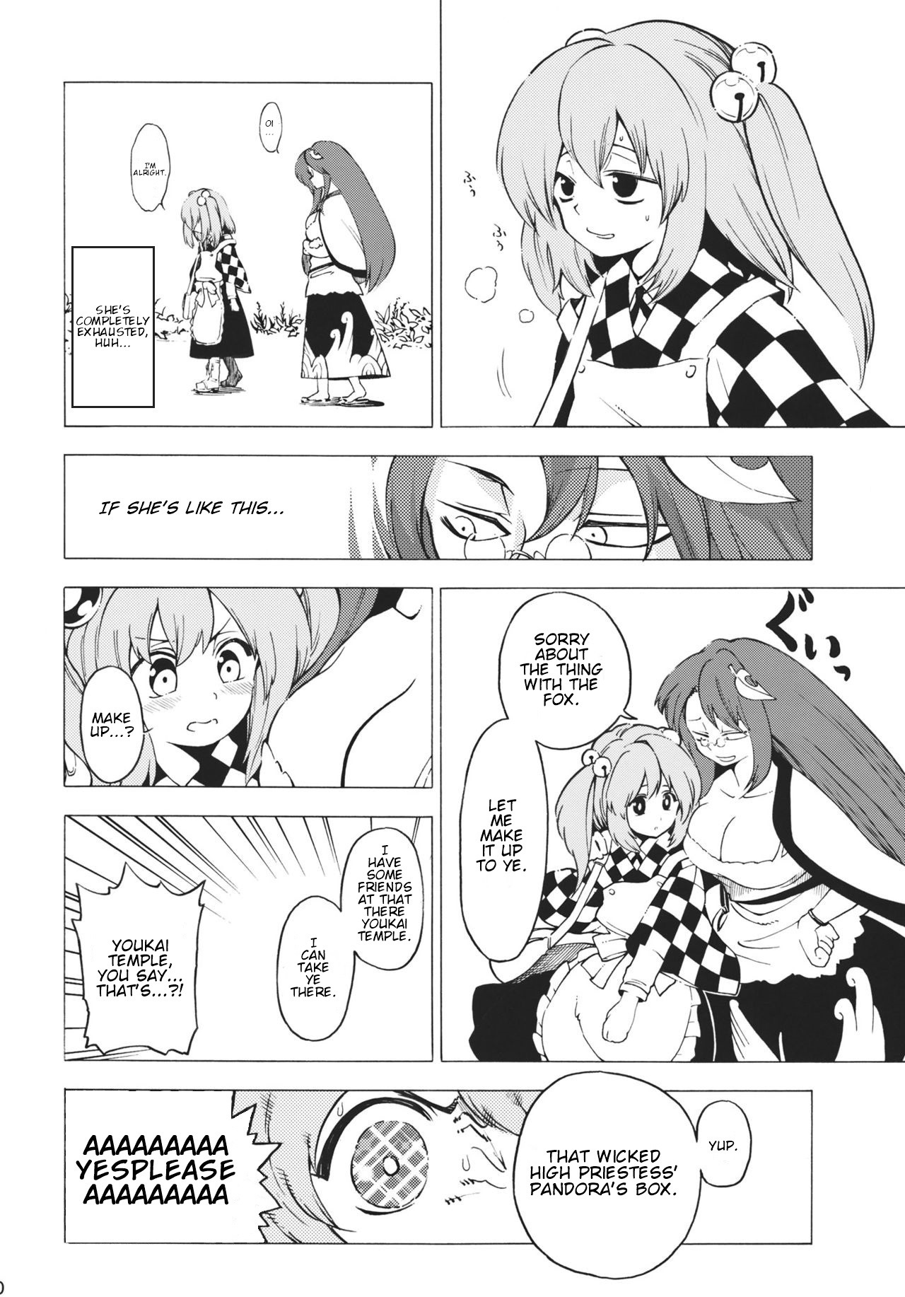 Touhou - Burning Curiosity (Doujinshi) Oneshot 第19页
