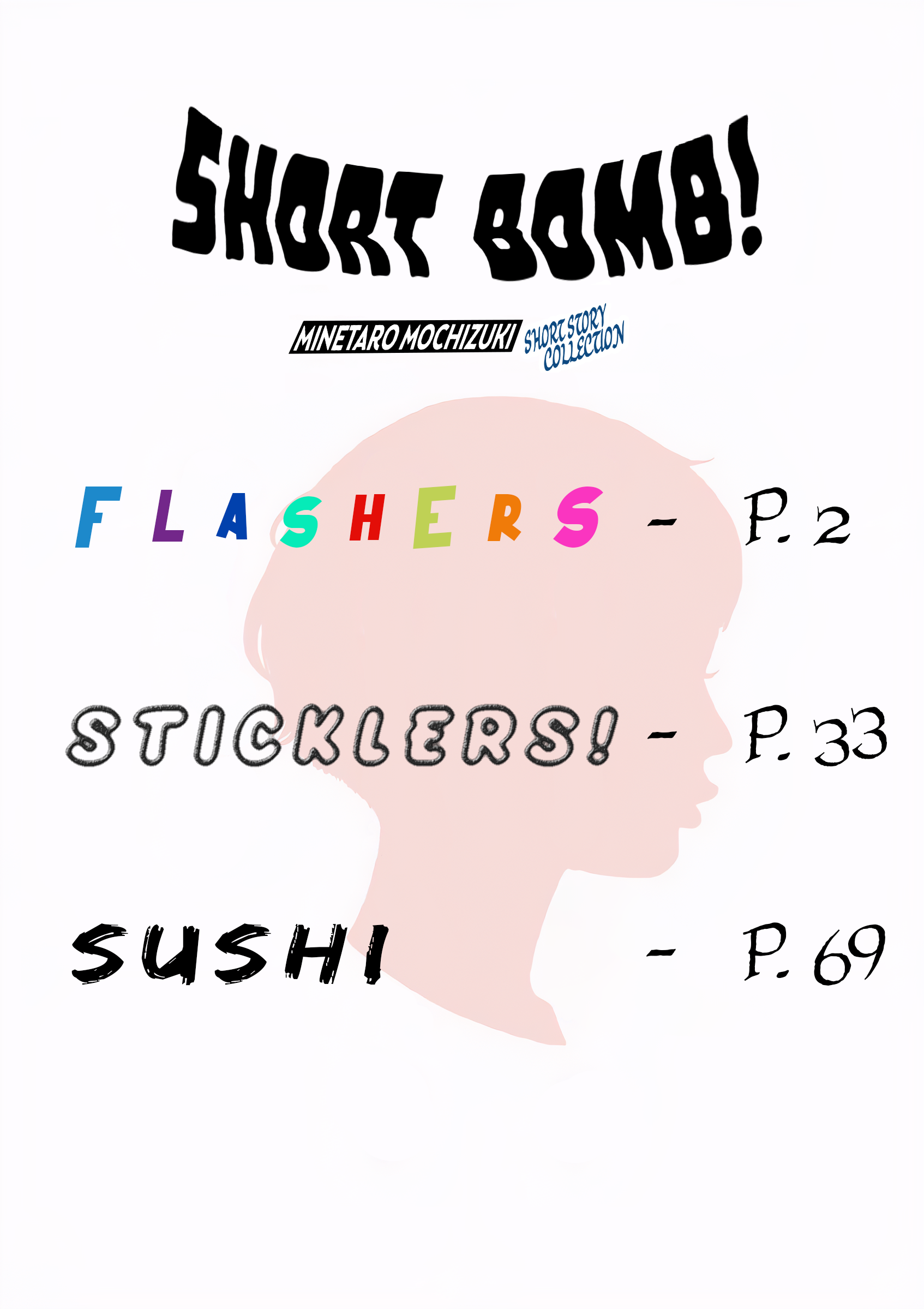 Short Bomb! 第3页