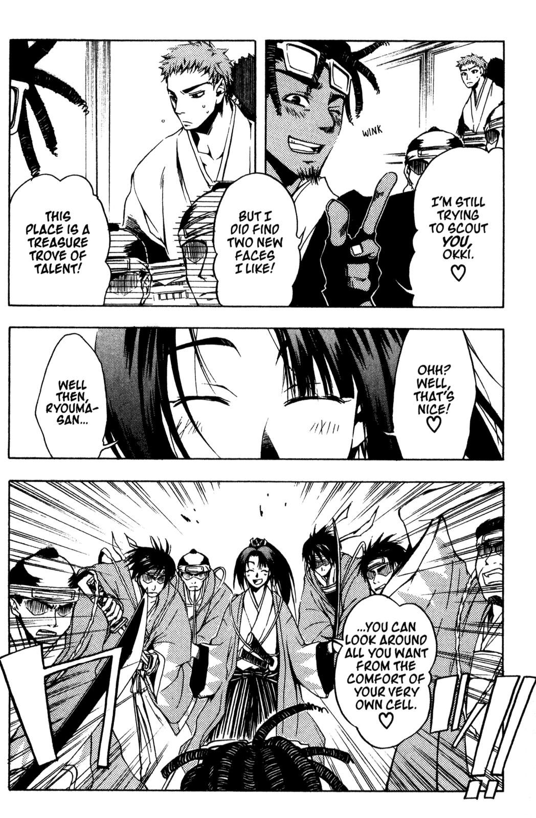Peace Maker Kurogane Dragon 第11页