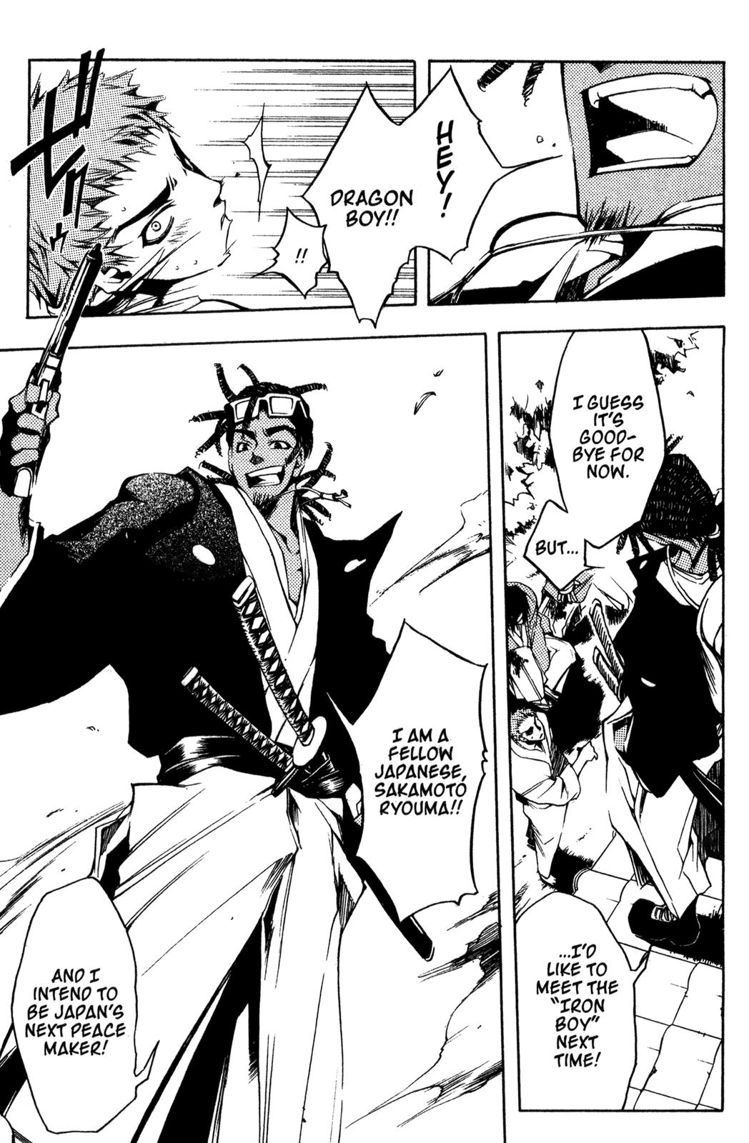Peace Maker Kurogane Dragon 第14页