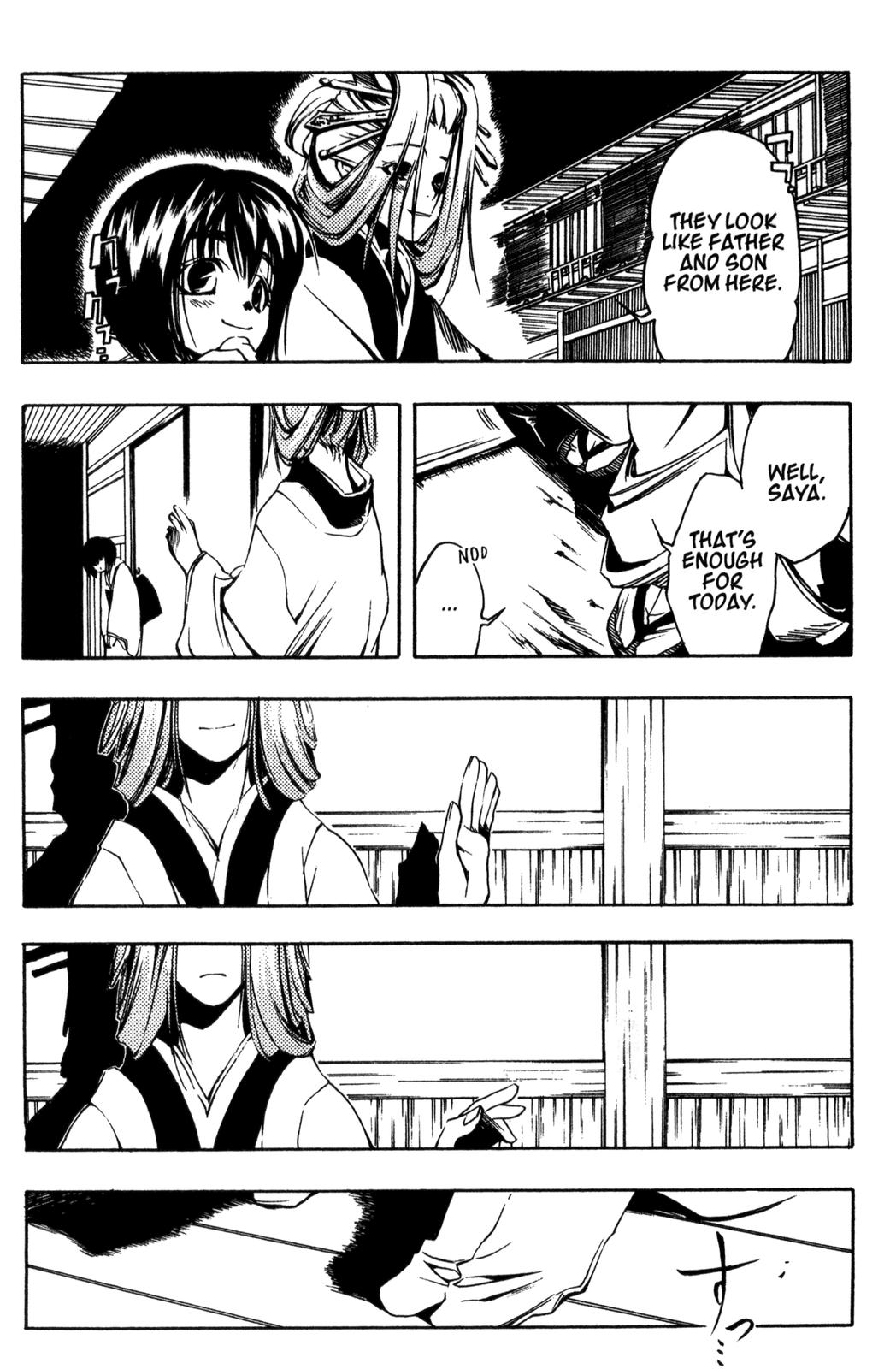 Peace Maker Kurogane Dragon 第27页