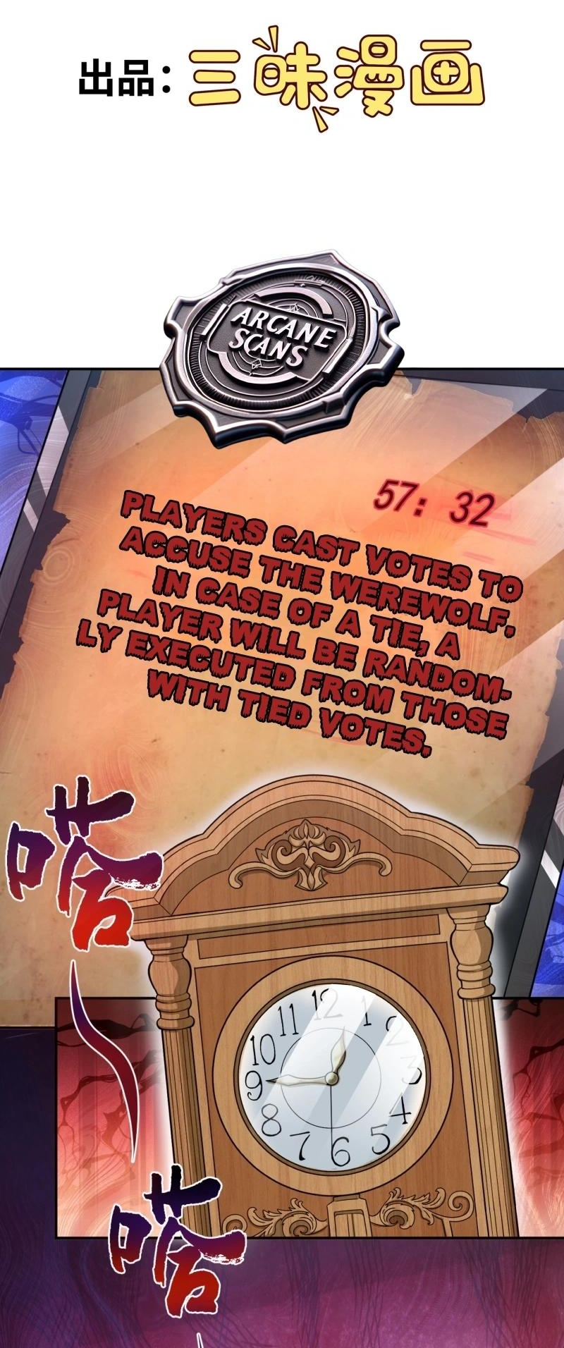 Infinite Archives Ch. 2 第2页