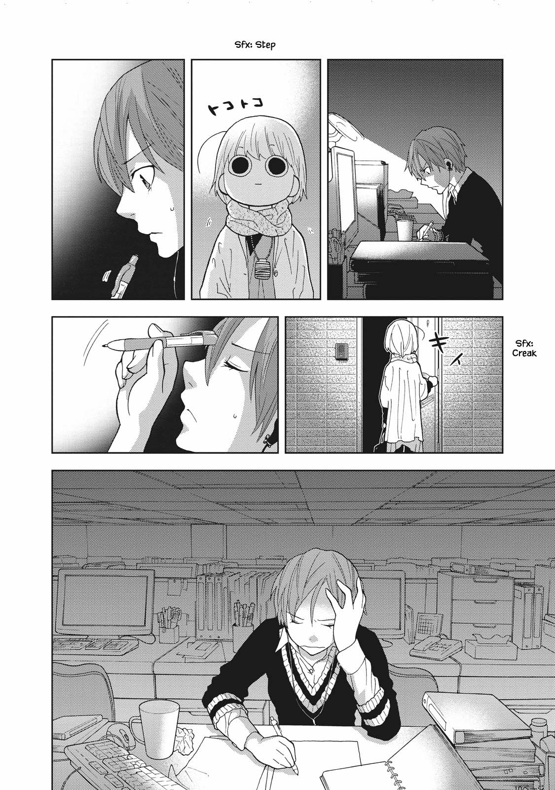Takako-san Vol. 1 Ch. 1 第13页