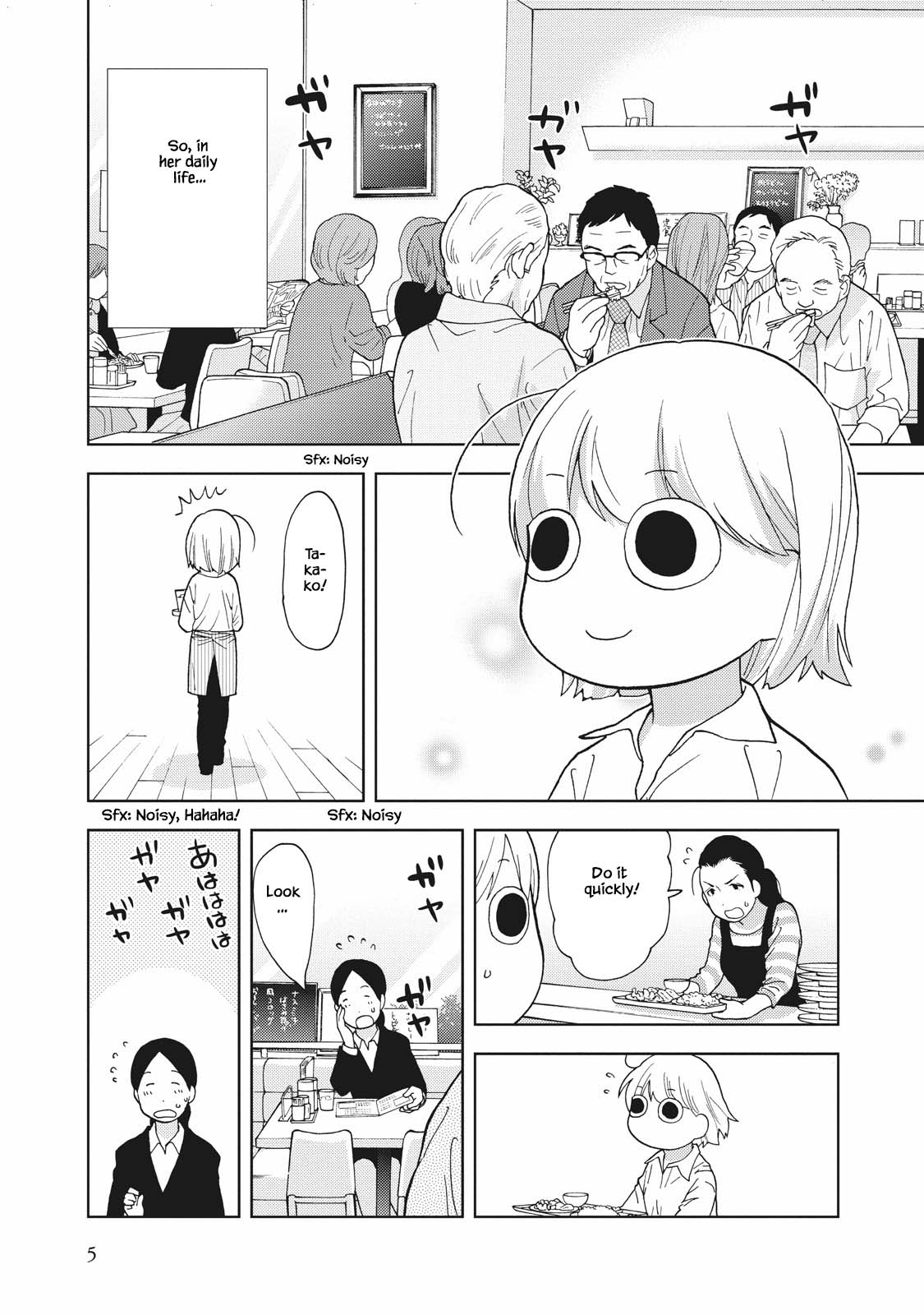 Takako-san 第6页