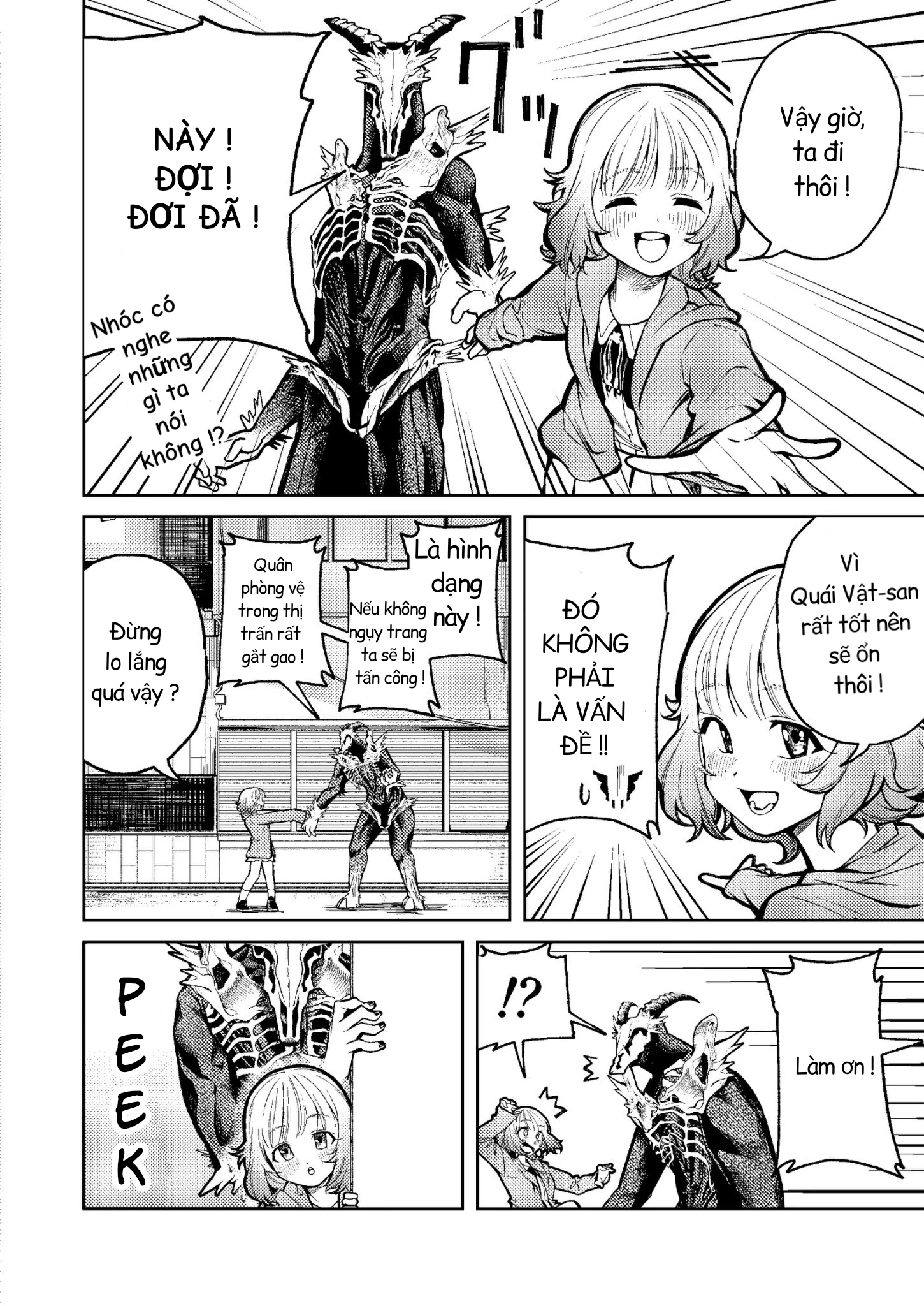 Kaibutsu desu ga Oneshot 第19页